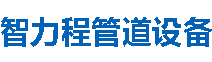 大连涂塑钢管,大连防腐涂塑钢管,大连涂塑复合钢管厂家